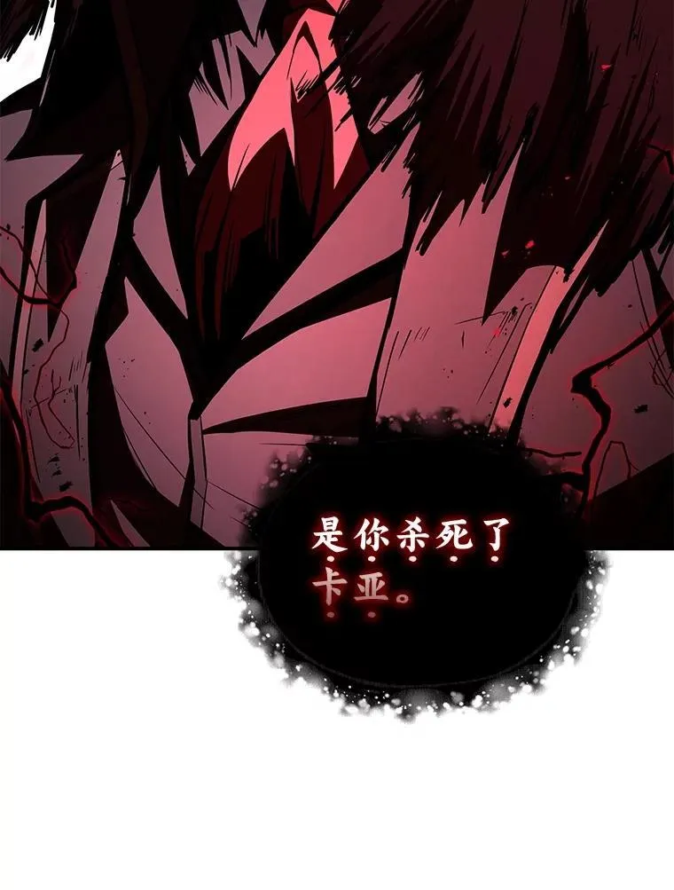 87.死而复生158
