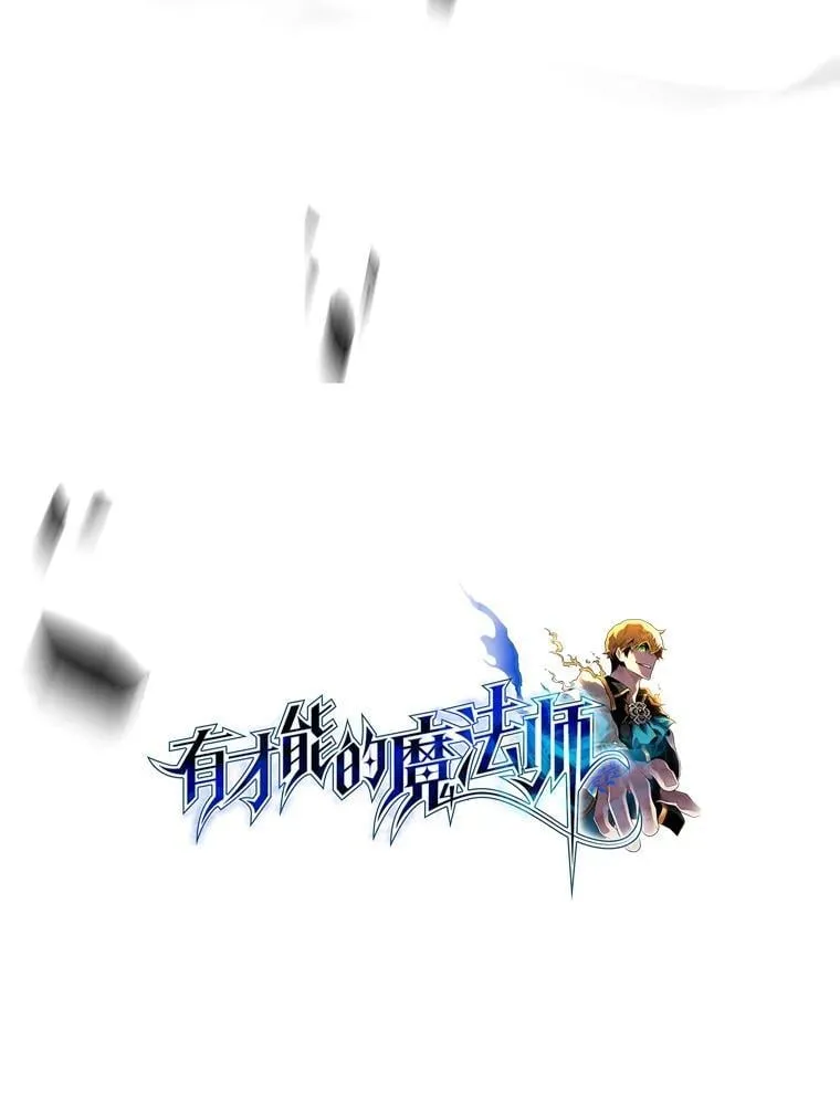 90.闯入精神世界41