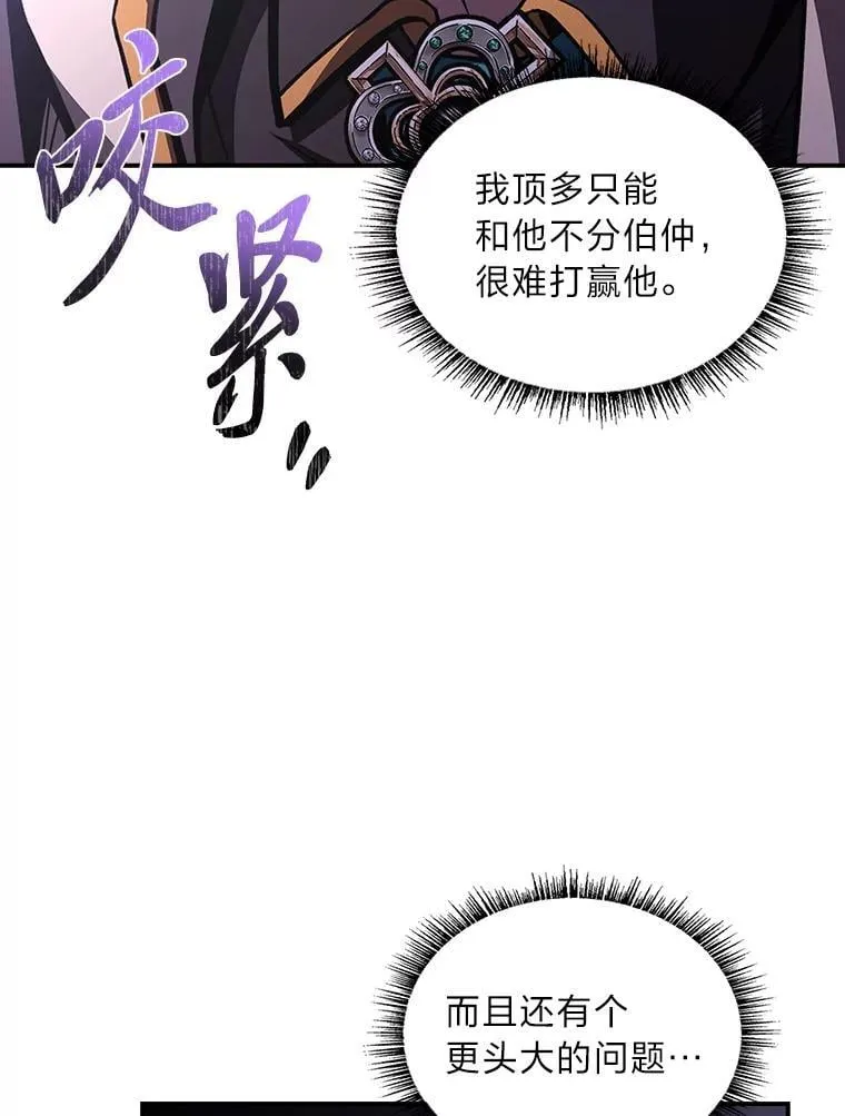 88.四面楚歌82