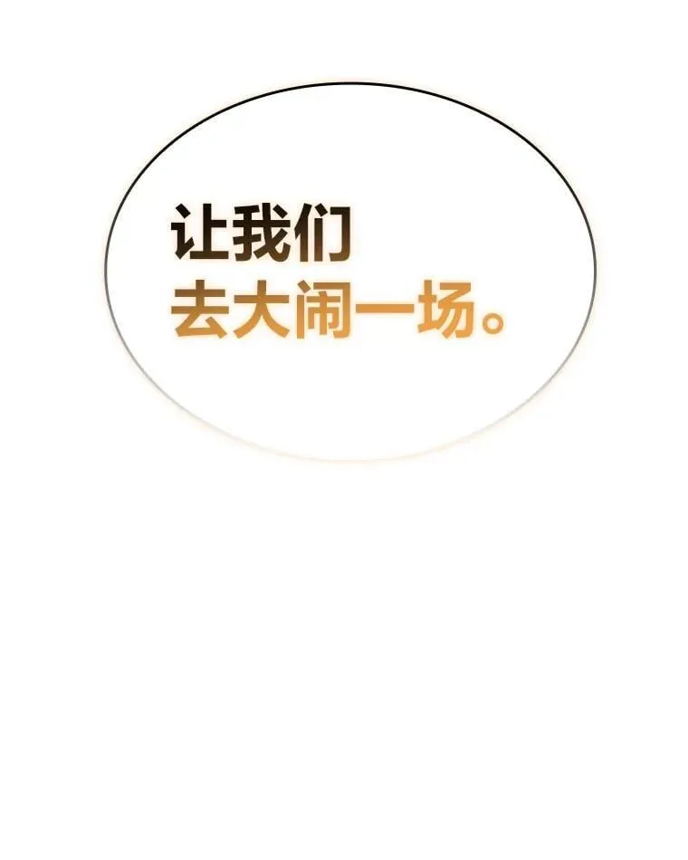 85.落幕的冬天190