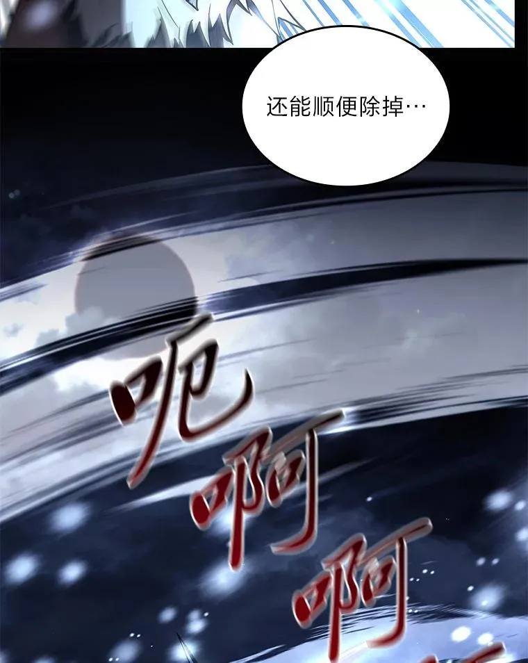 89.大闹弗瑞38