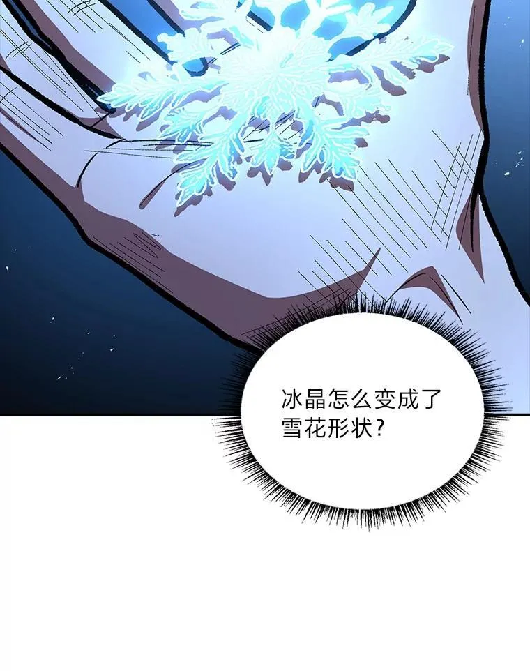 85.落幕的冬天45
