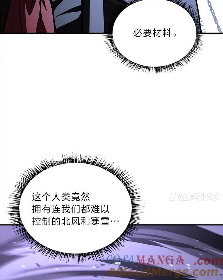 87.死而复生108