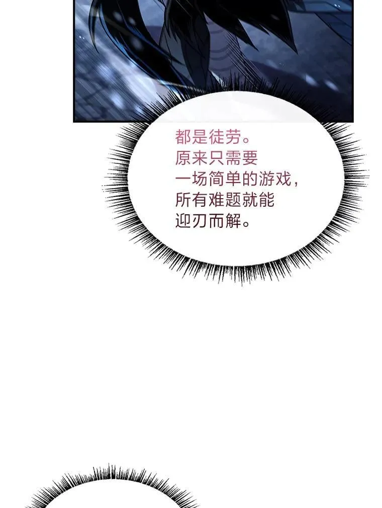 92.严寒的心愿85