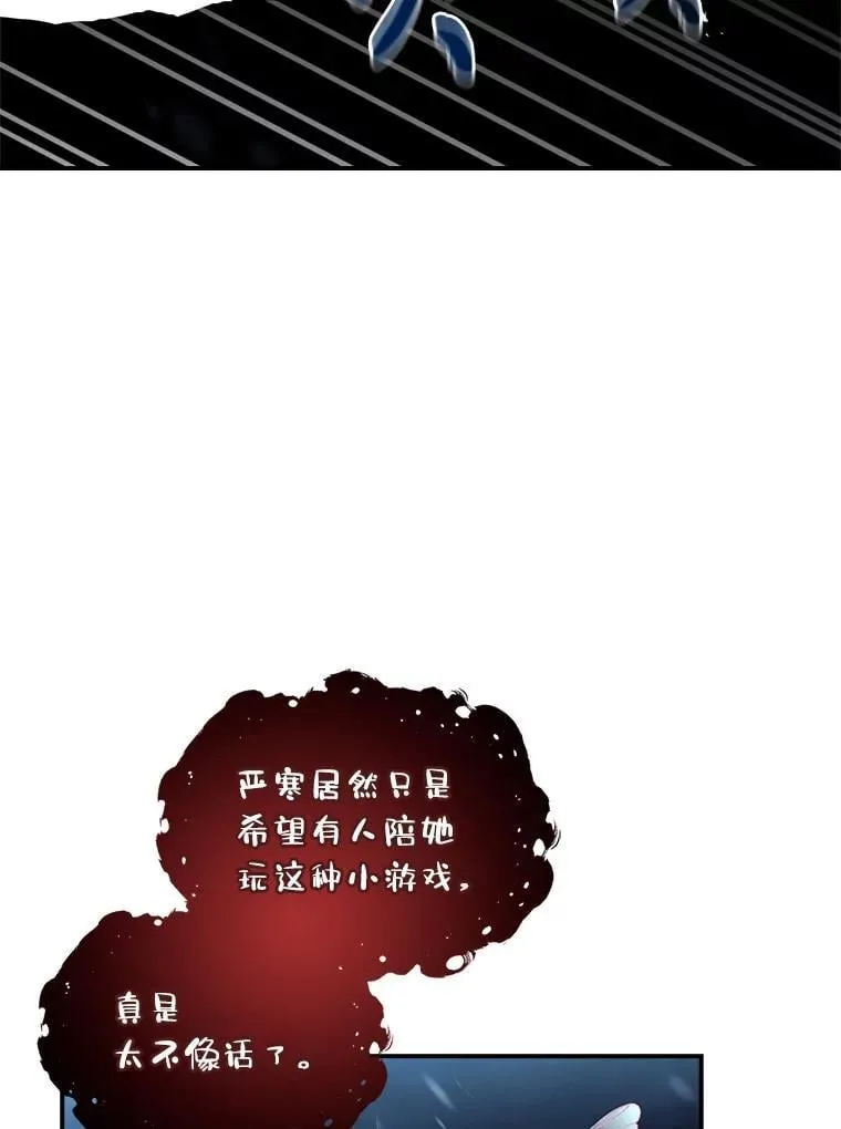 92.严寒的心愿82