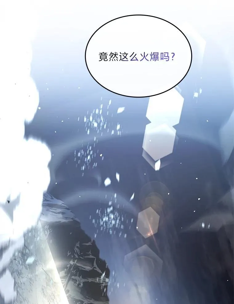 85.落幕的冬天126