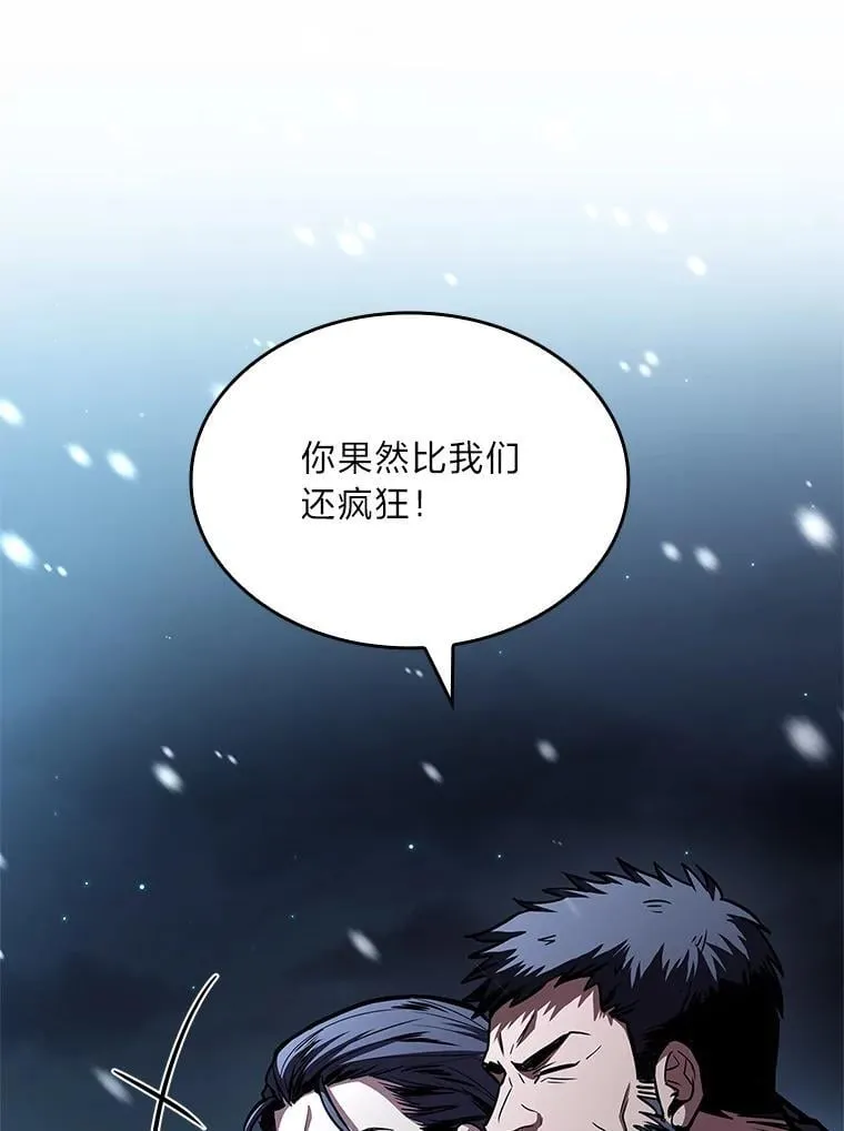 89.大闹弗瑞62