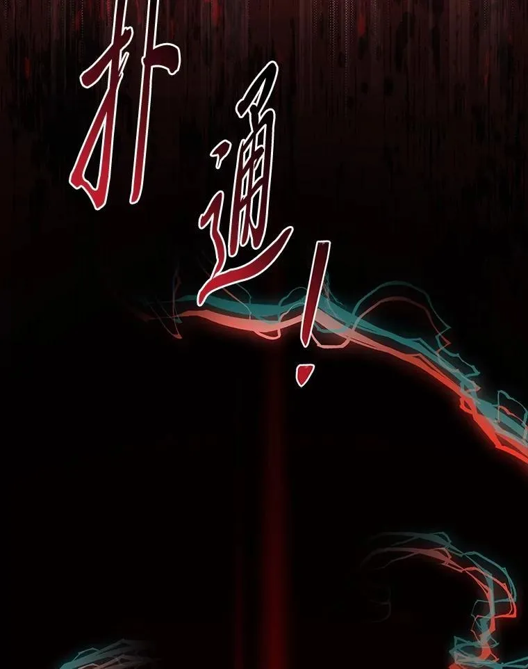 90.闯入精神世界134