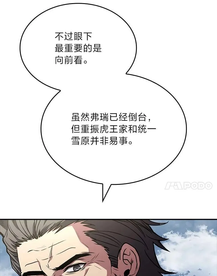 93.放手一搏6
