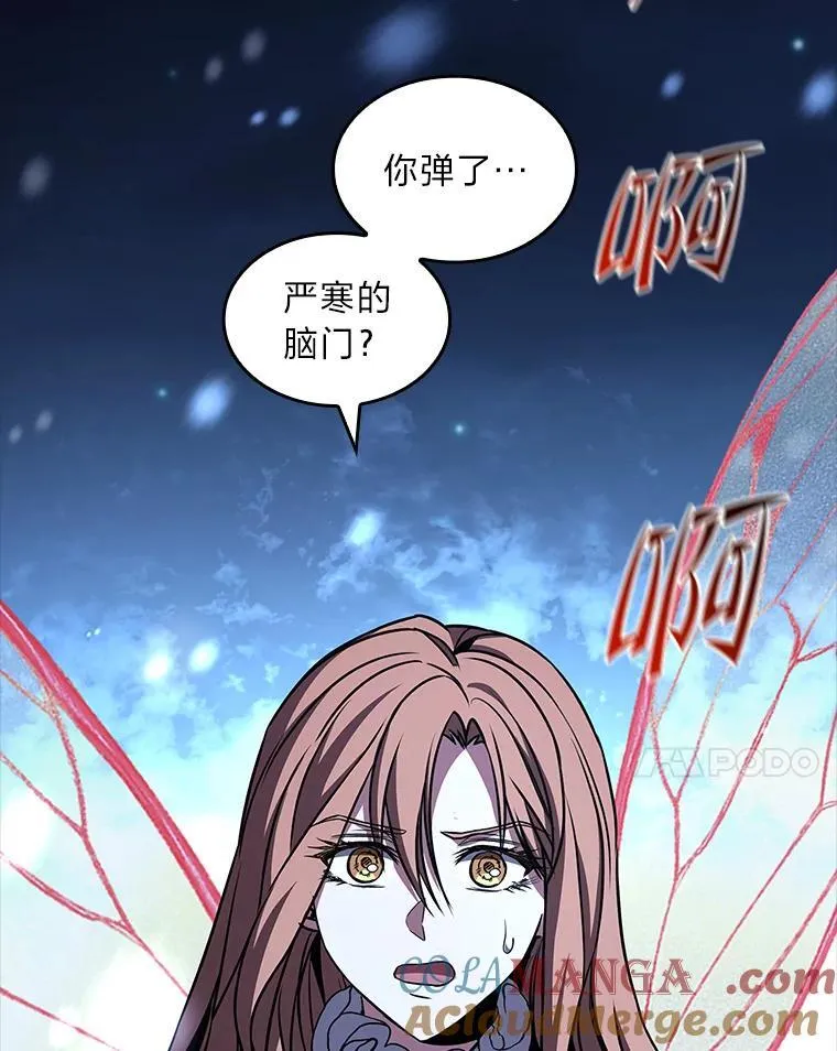89.大闹弗瑞32