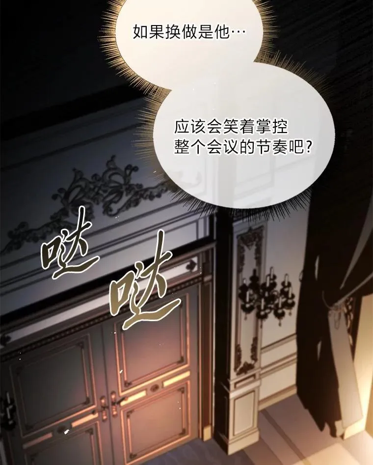 91.决战血尾王22