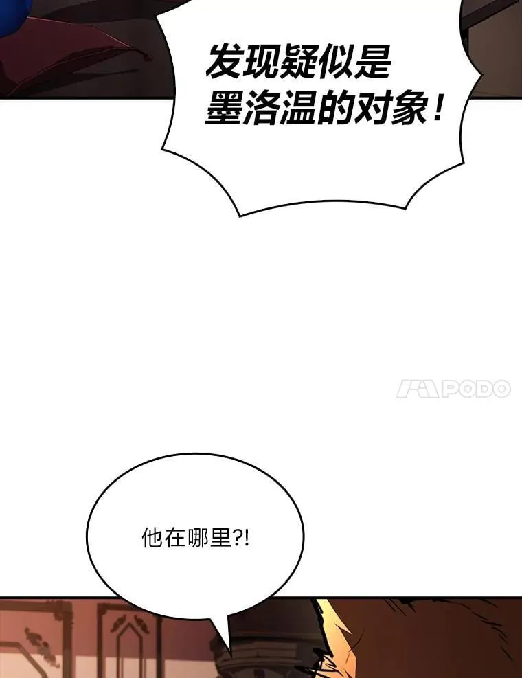 89.大闹弗瑞86