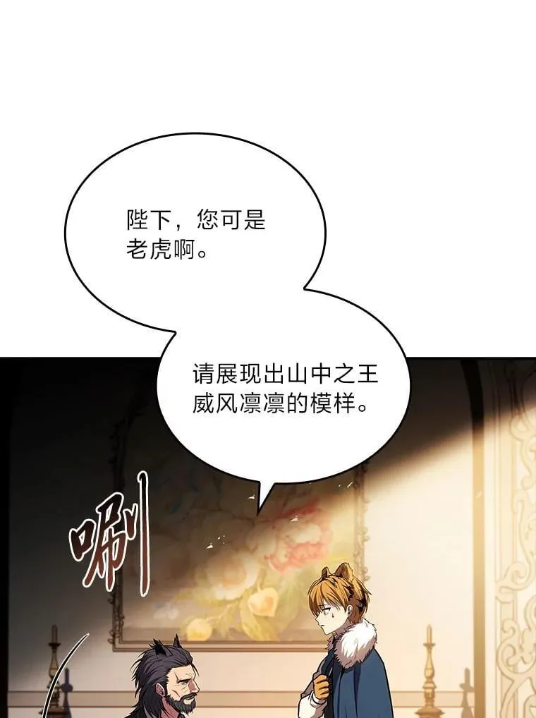 91.决战血尾王4