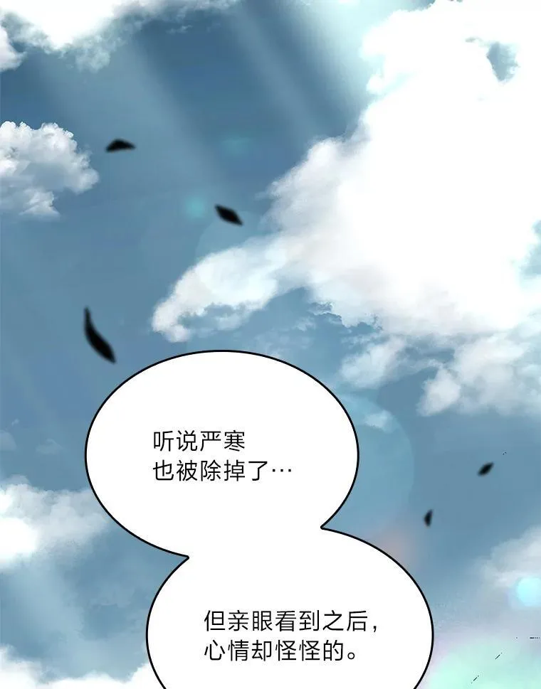 93.放手一搏2