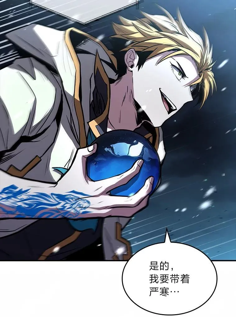 89.大闹弗瑞65