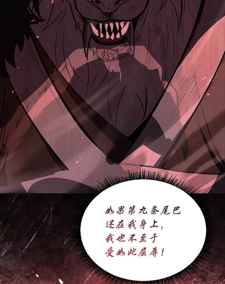 90.闯入精神世界83