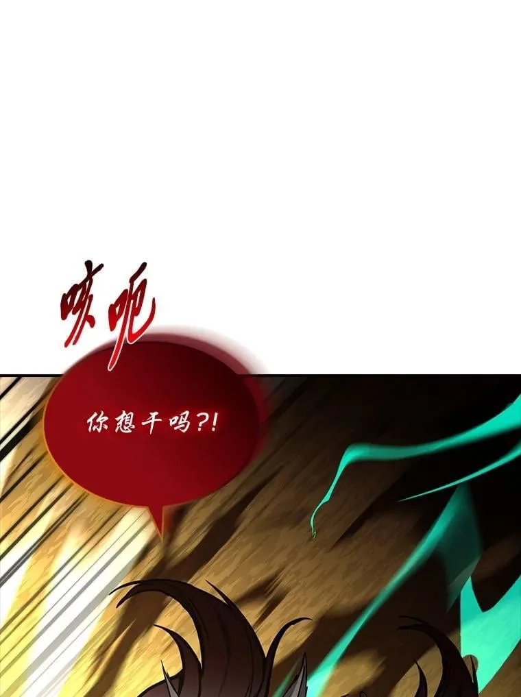 90.闯入精神世界75