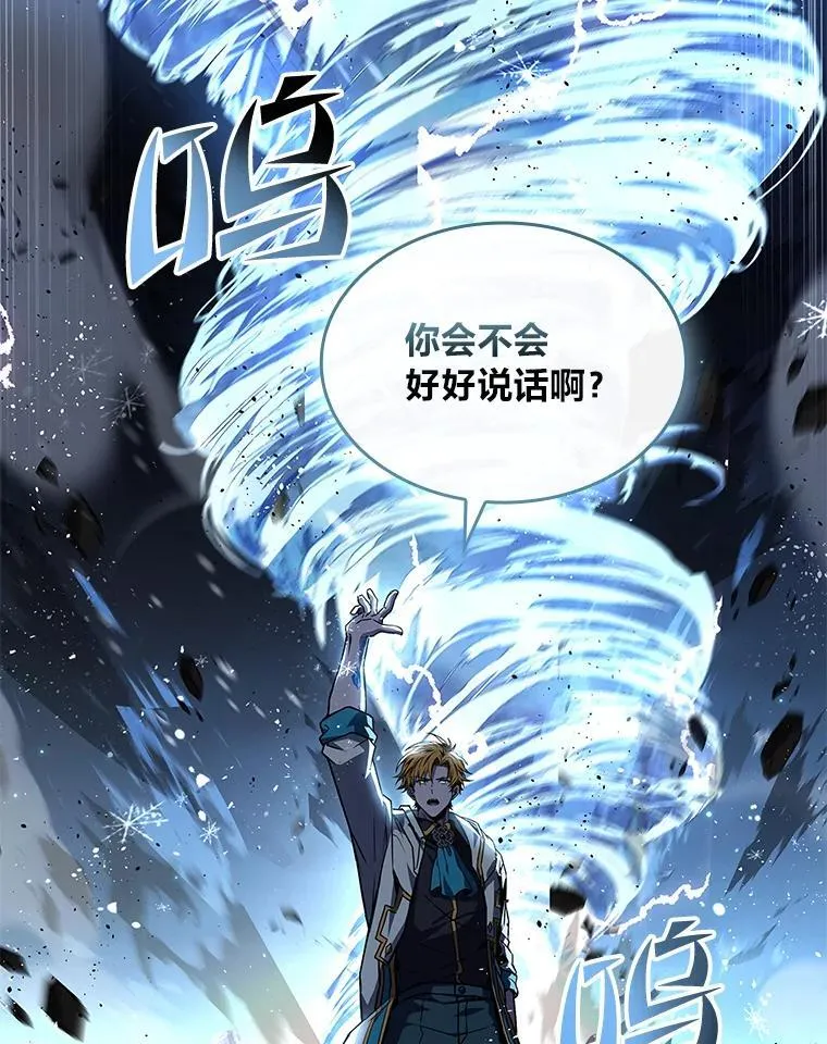 88.四面楚歌39