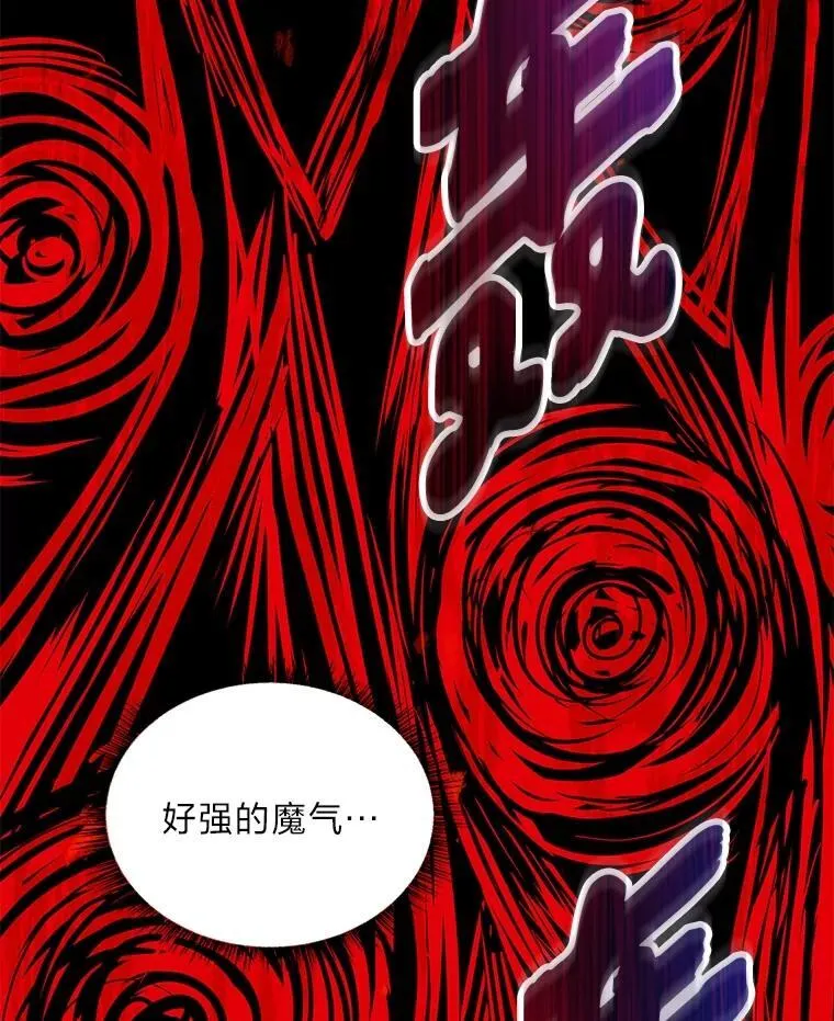 87.死而复生161