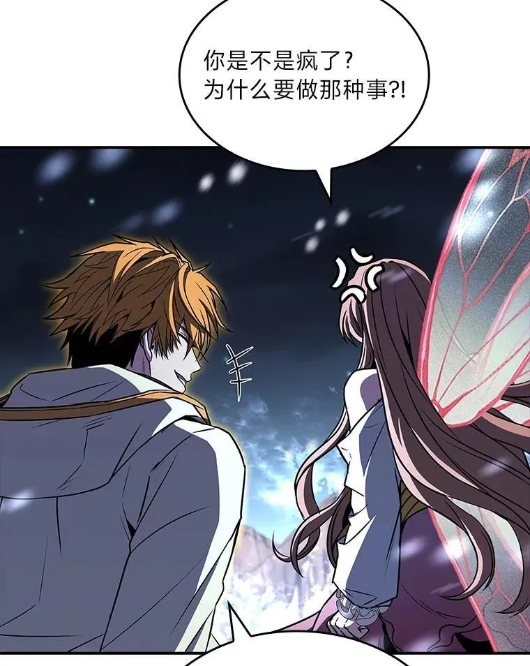 89.大闹弗瑞34