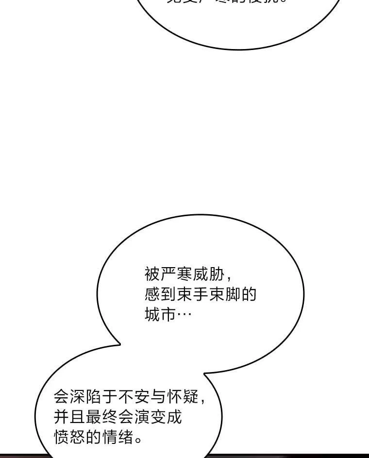86.严寒的本体57