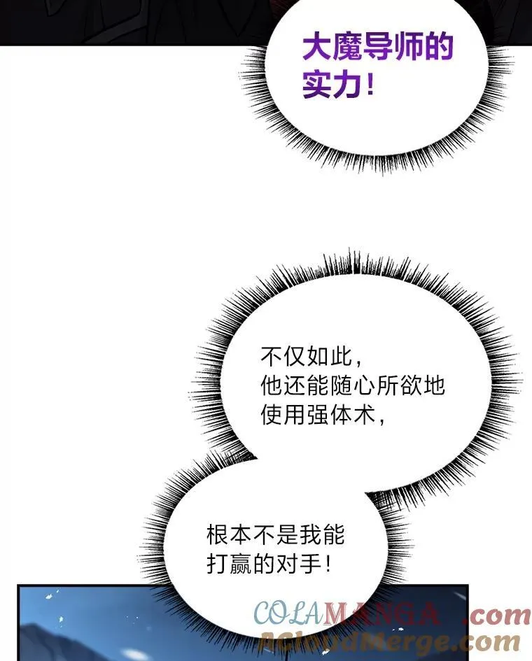 87.死而复生124
