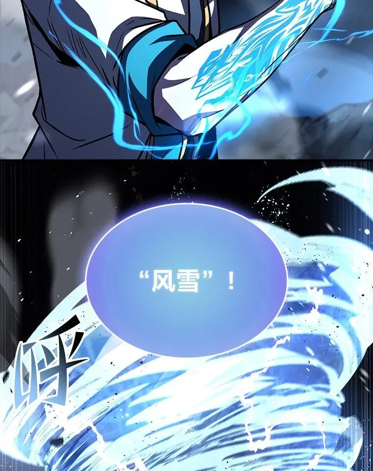 88.四面楚歌38