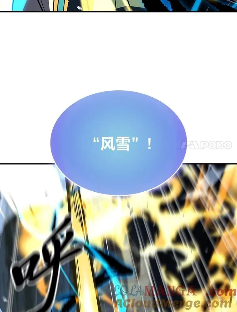 87.死而复生88