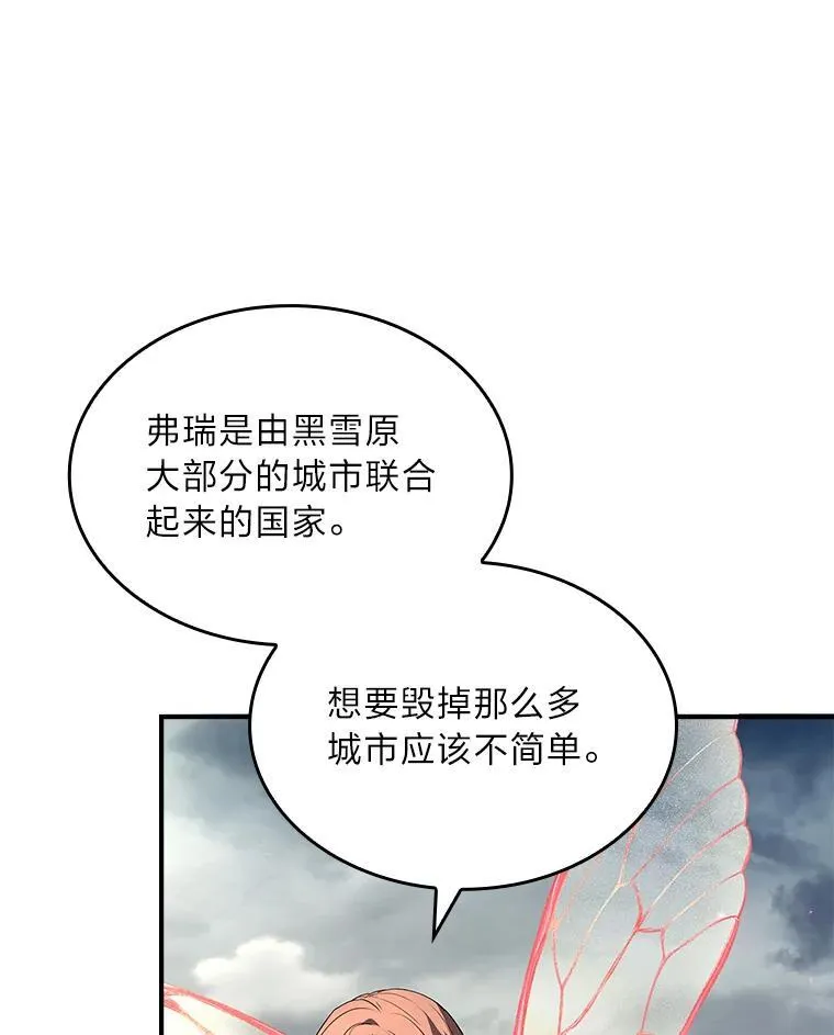 86.严寒的本体51