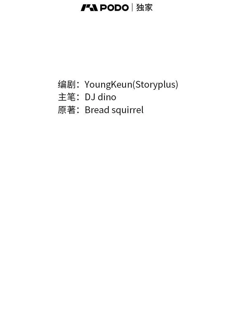 90.闯入精神世界42
