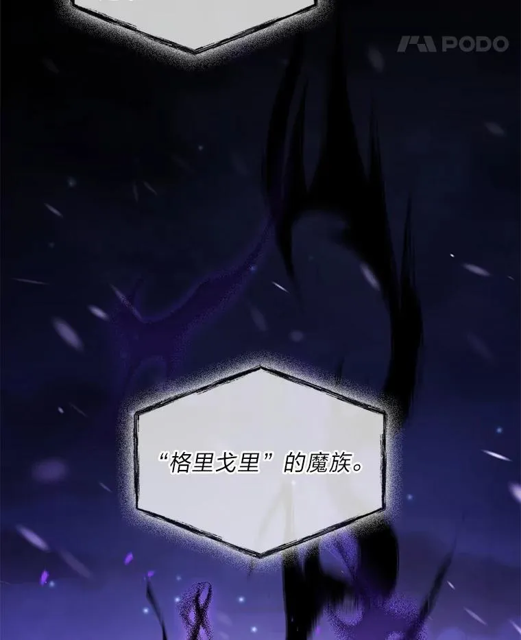 87.死而复生41