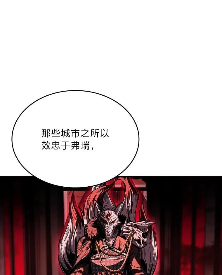 86.严寒的本体55