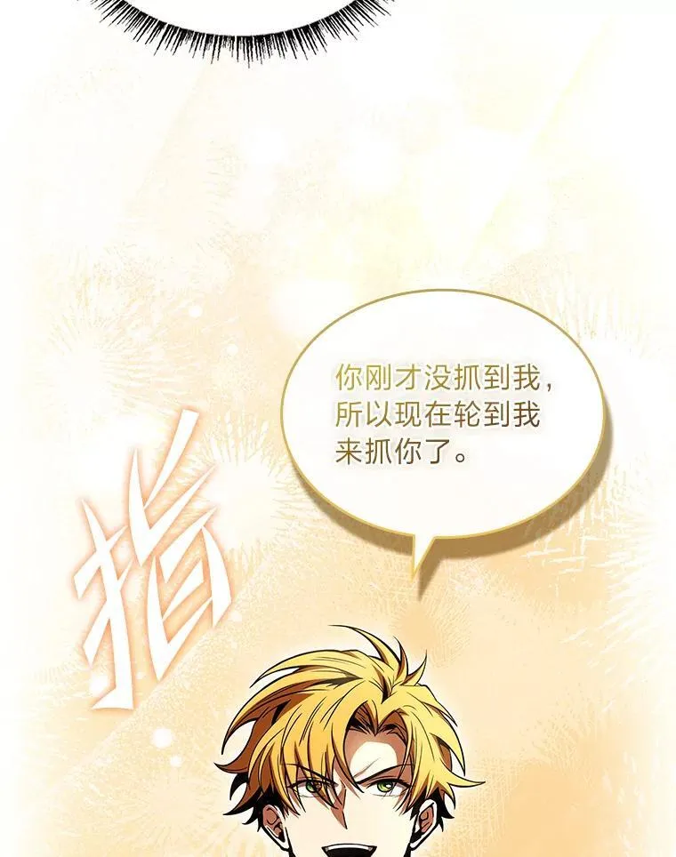 92.严寒的心愿72