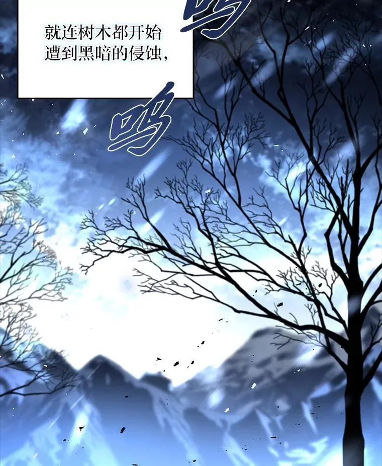 92.严寒的心愿49