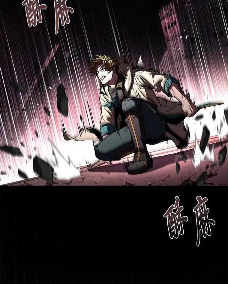 91.决战血尾王105