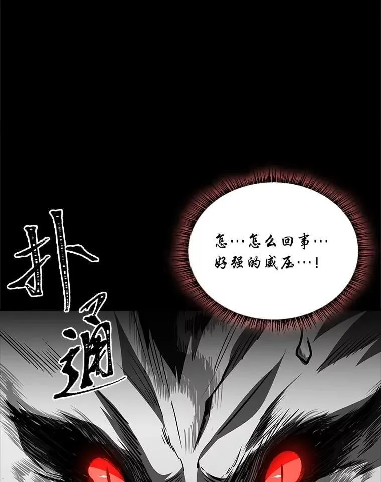 90.闯入精神世界137