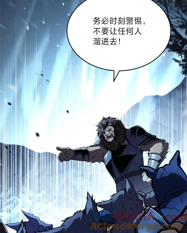 86.严寒的本体124
