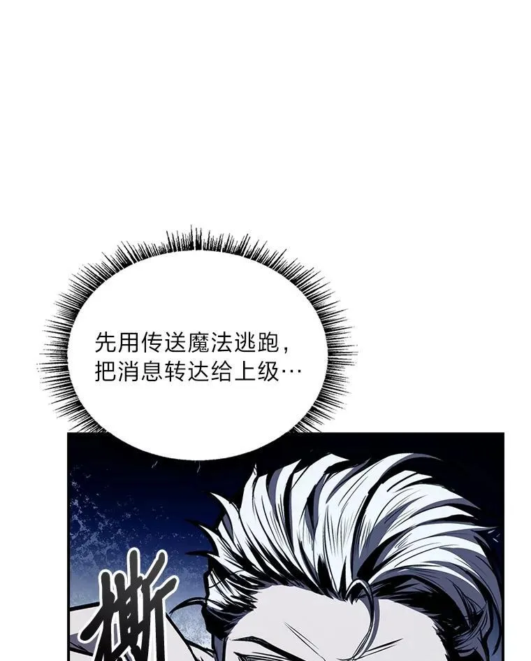 87.死而复生126