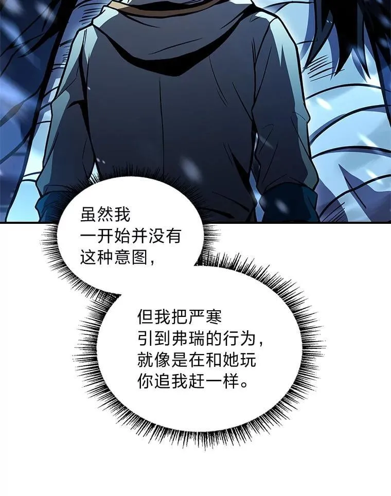 92.严寒的心愿69