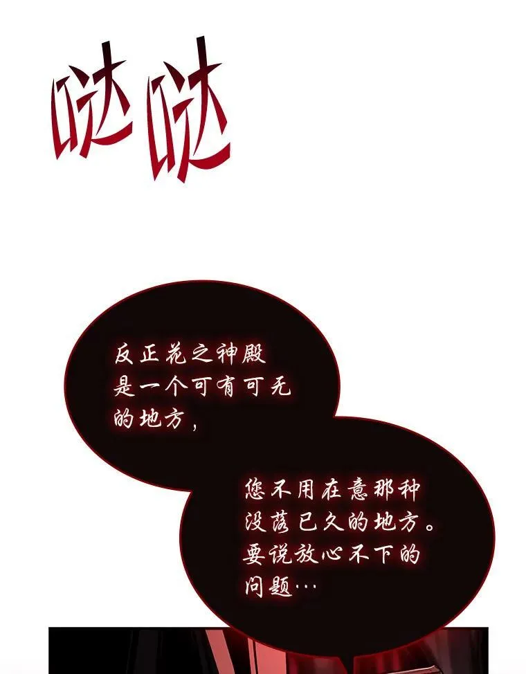 86.严寒的本体5