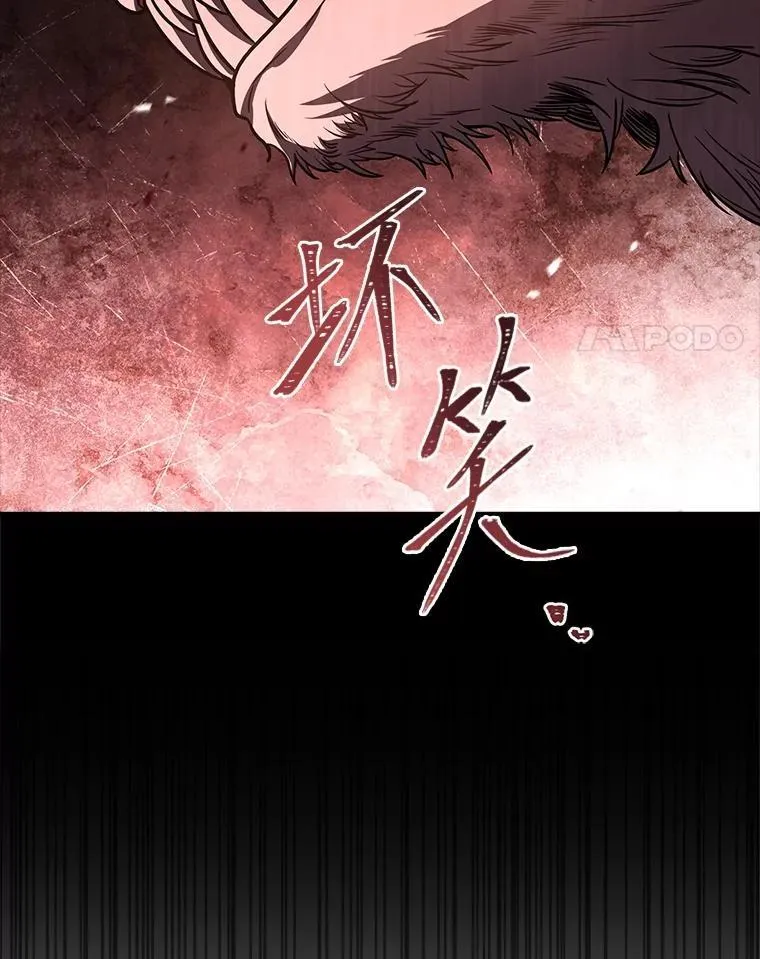 90.闯入精神世界86