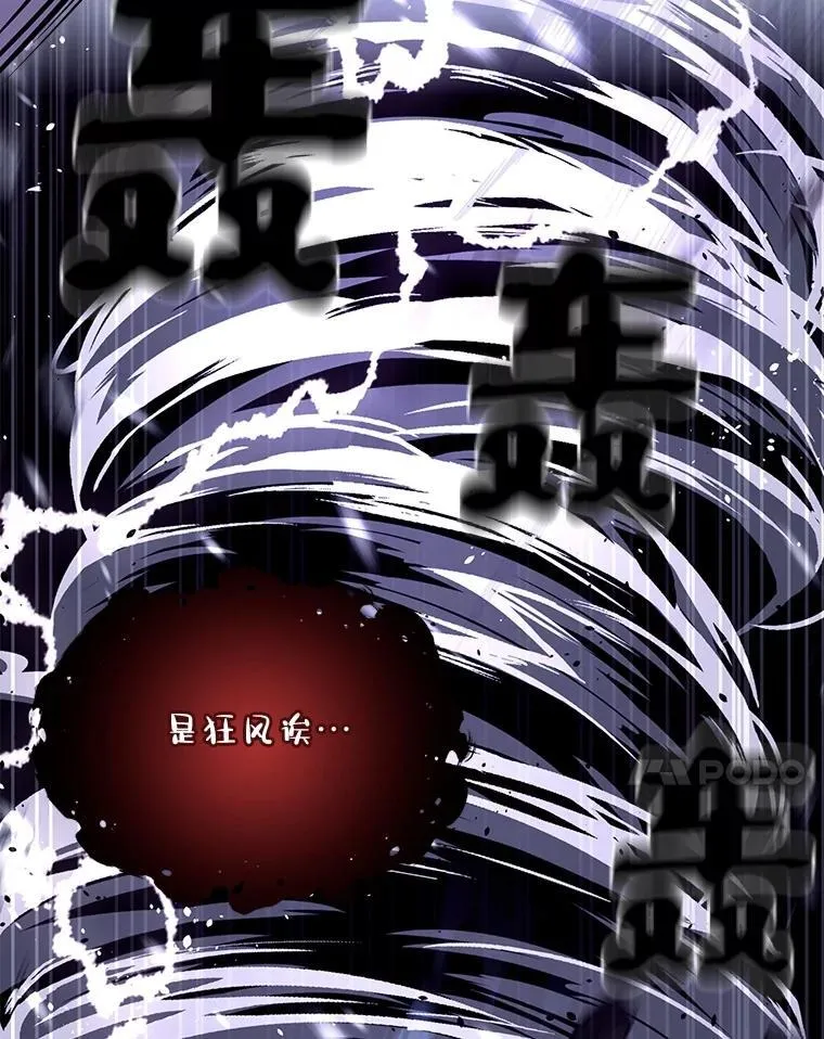 87.死而复生65