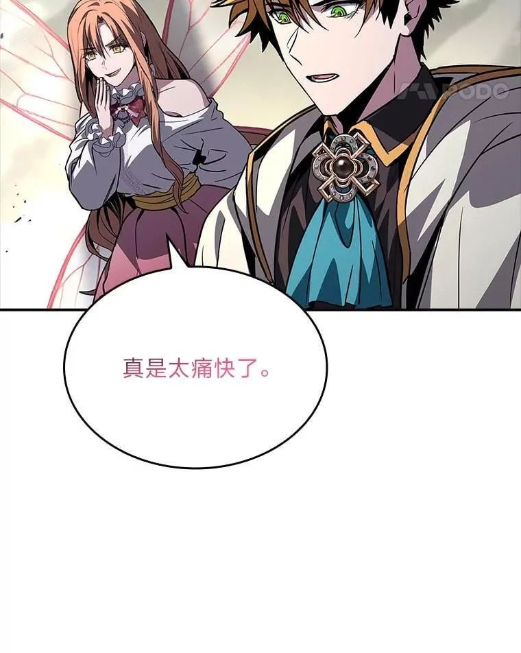 86.严寒的本体37