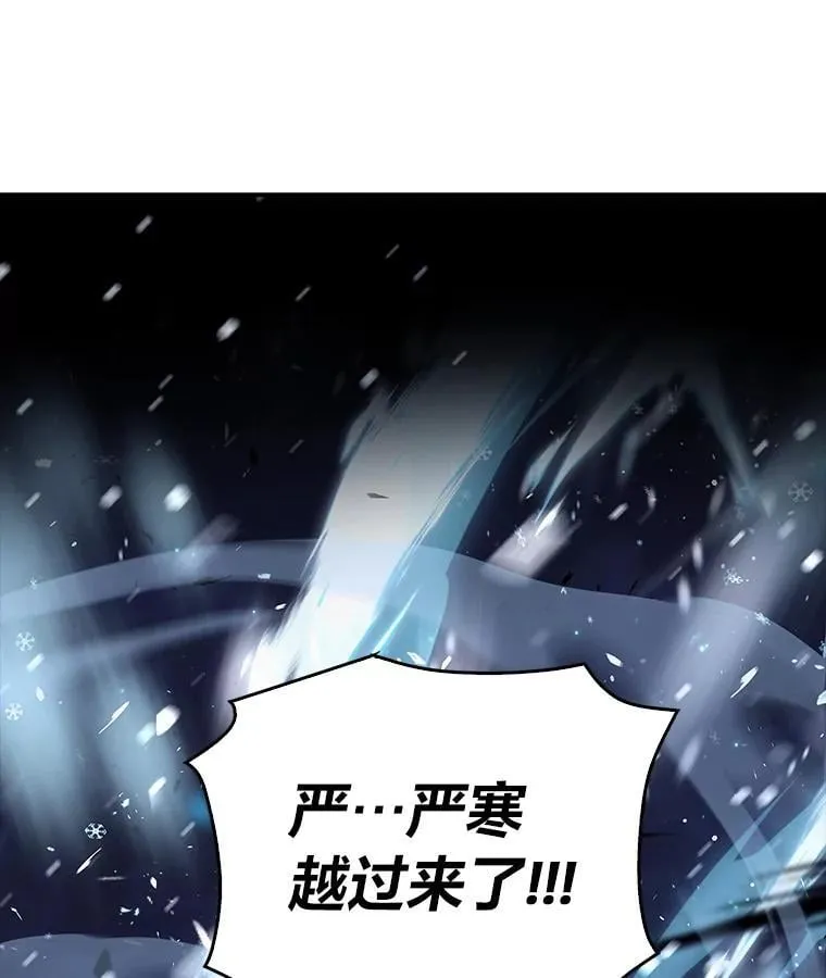 89.大闹弗瑞131