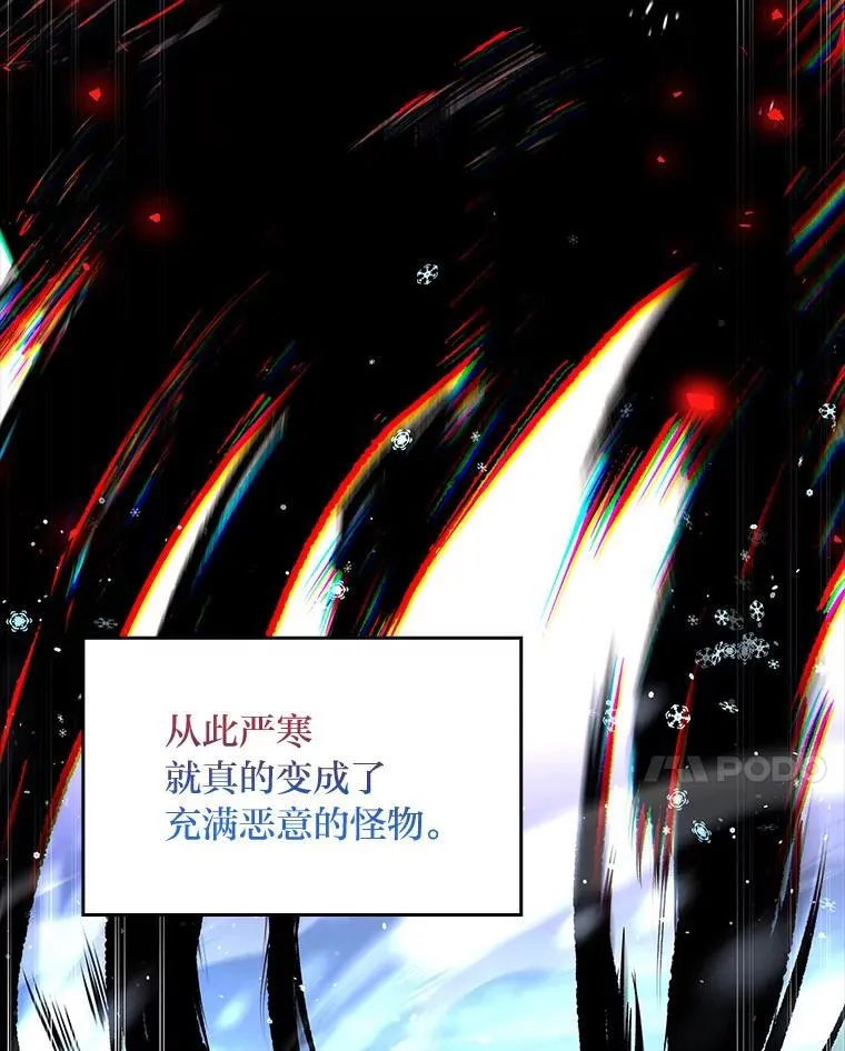 92.严寒的心愿57