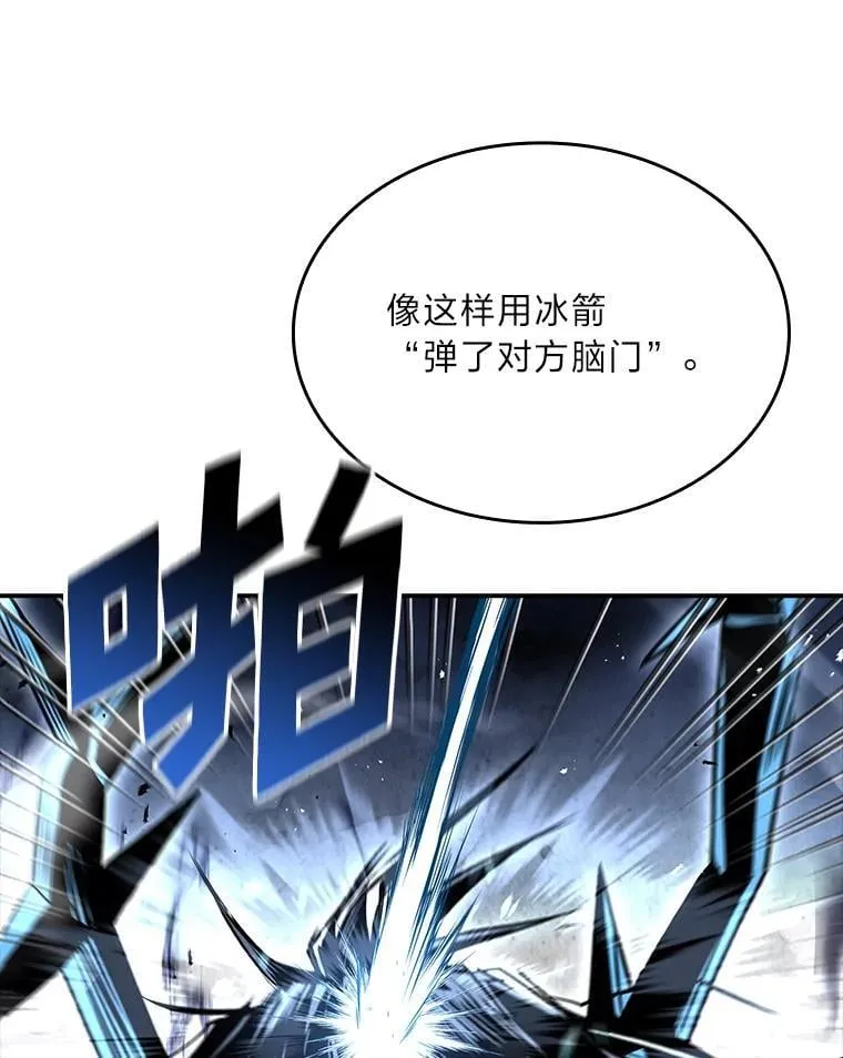 89.大闹弗瑞30