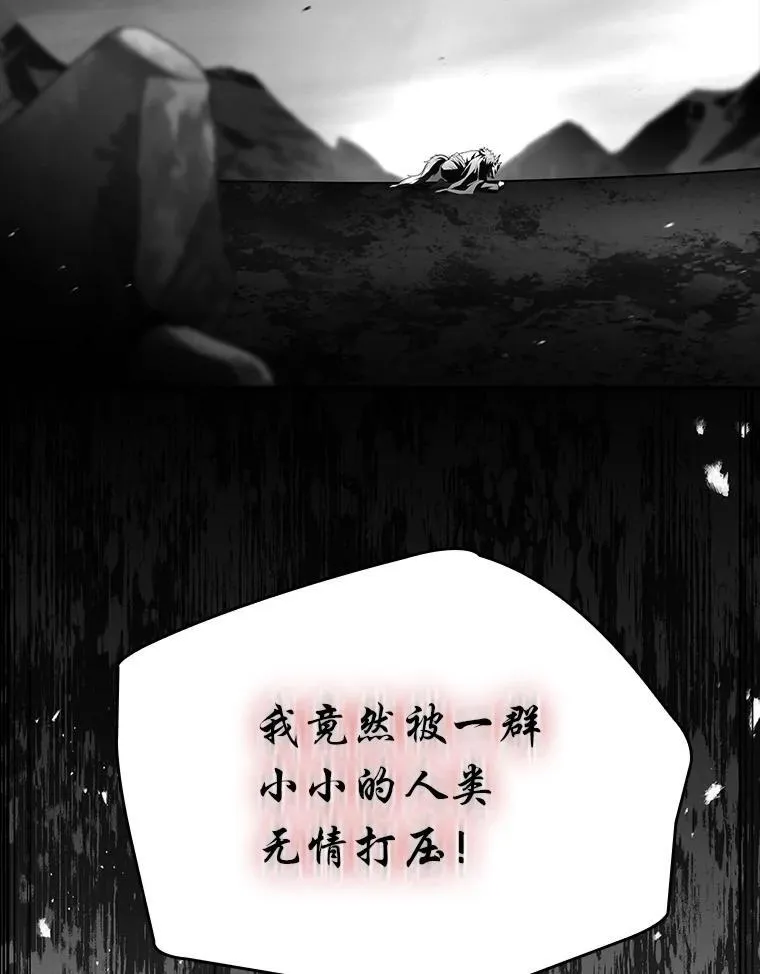91.决战血尾王87