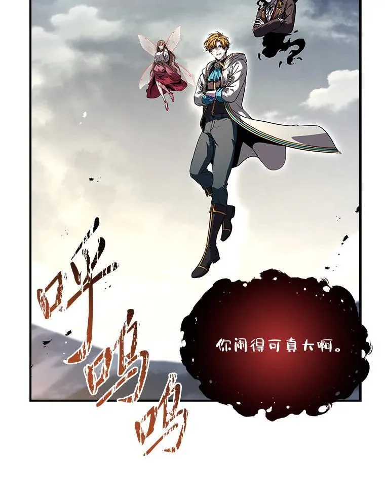 86.严寒的本体35