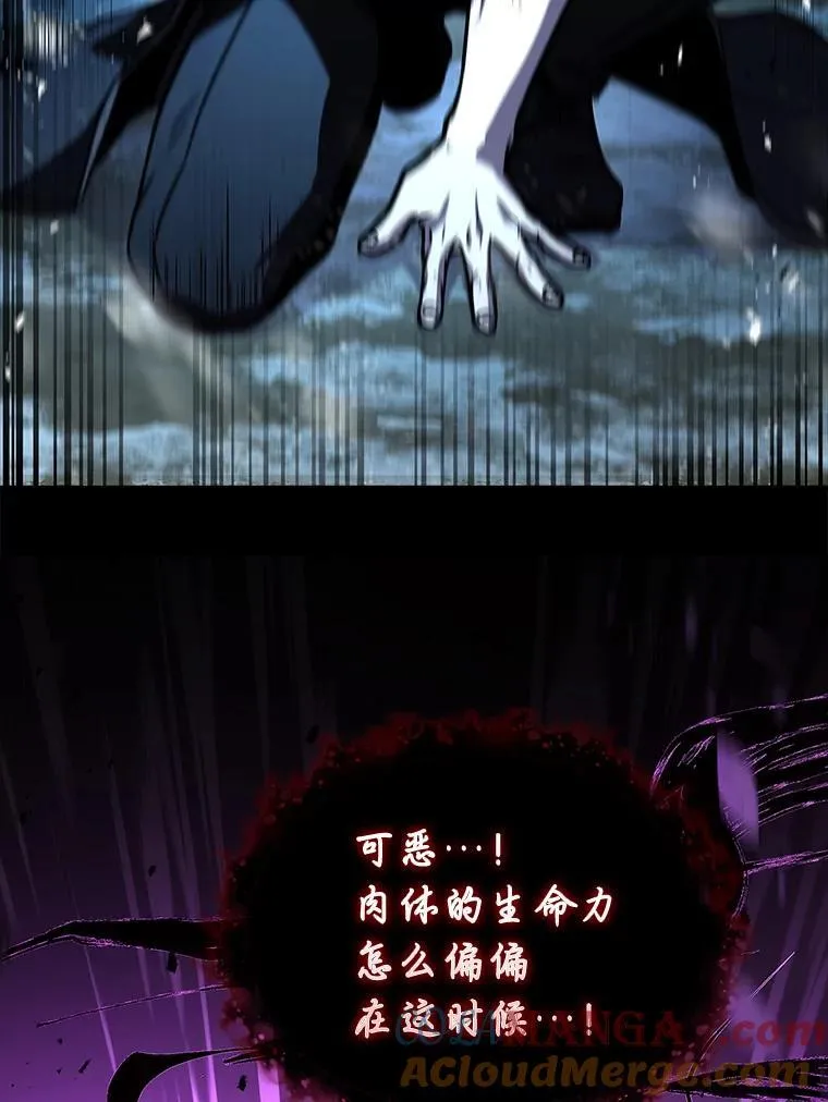 89.大闹弗瑞8