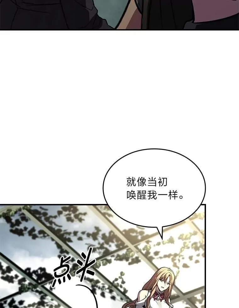 85.落幕的冬天145